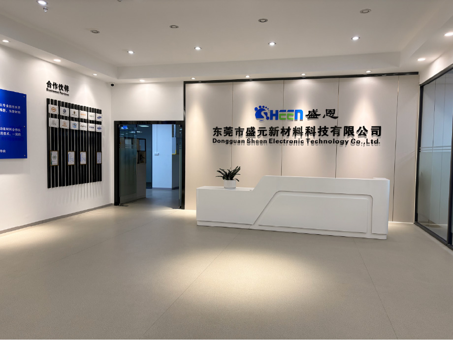 1772243377253470.jpg 公司前臺(tái).jpg